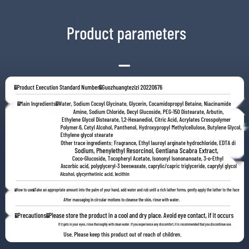 DAGO 377 Whitening & Acne Control Facial Cleanser