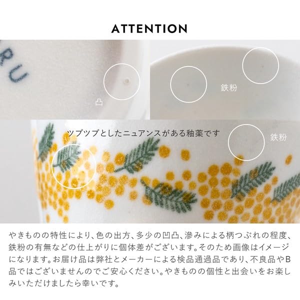 Minoru Pottery Mimosa 220 Plate