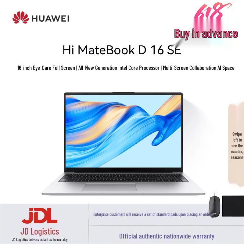 WIKO Hi MateBook D 16 SE Smart Selection Laptop (CN version)