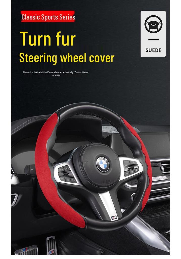 Voyah Suede Steering Wheel Cover for FREE/ZhuiGuang/Dreamer EV - Ultra-thin for All Seasons