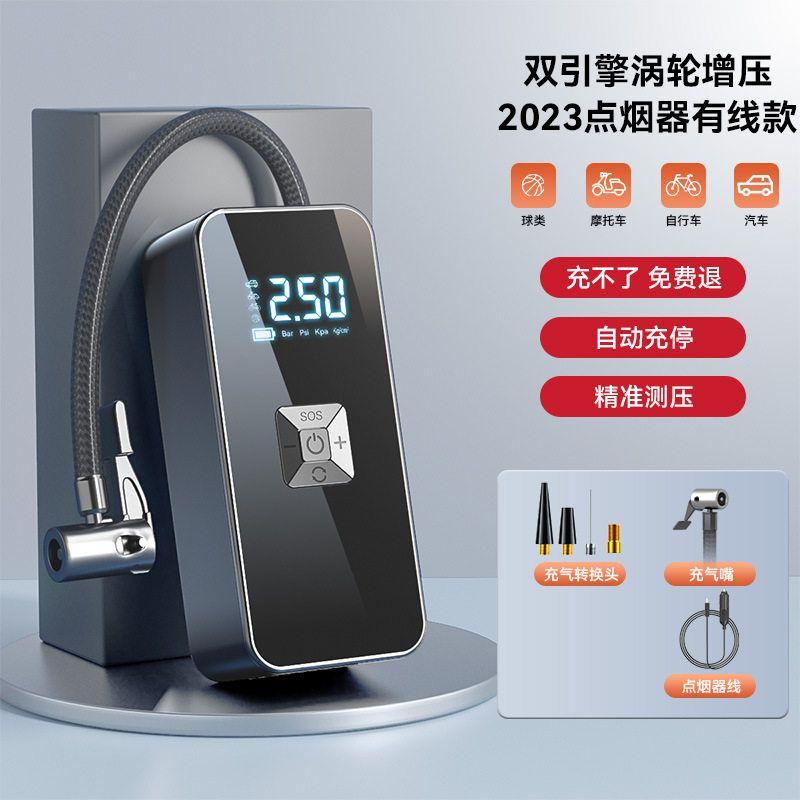 

Car-Mounted Air Pump, Wireless Portable Air Pump, Smart Digital Display Tire Air Pump, Fast Charging Air Pump-With Cord