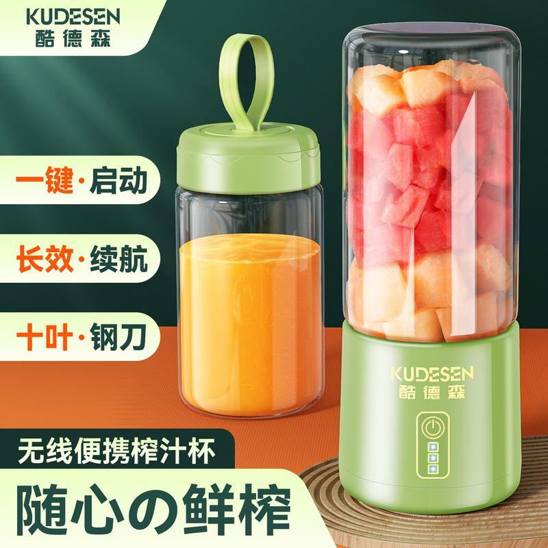 

Coolson Portable Juicer For Home Small Juicer Student Cheap New Arrival Multi-Functional Mini Blending Cup Matcha Green-Low Endurance [1 Leaf Knife]]