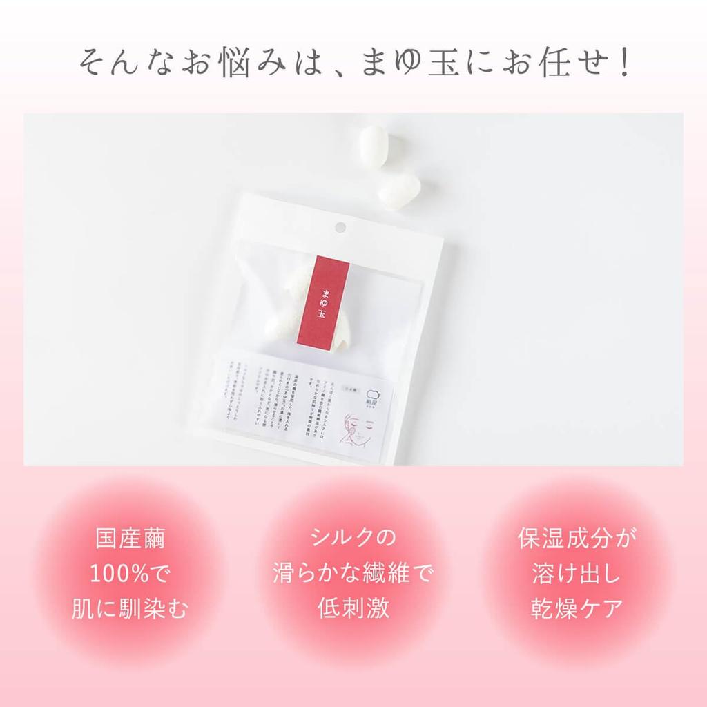 Japanese Silk Cocoon Brush for Dark Blackhead Facial and Skin Made in 5 pieces Suitable for sensitive and dry Ideal for whitening and [Kinuya] 100%