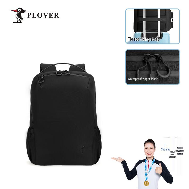 Мужской повседневный рюкзак PLOVER Cyber Samurai