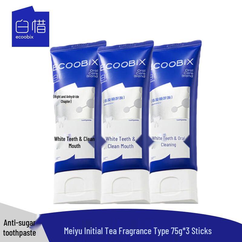 Baixi Mild Tea Fresh Breath Toothpaste - 3x75g Pack