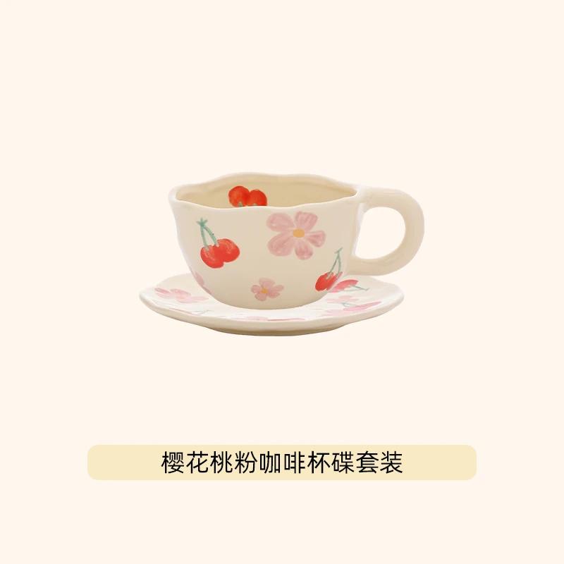 300ML Korean Style Hand Pinched Irregular Ceramic Mug Hand-painted Flower Heart Coffee Cup Breakfast Milk Afternoon Tea Cup Gift