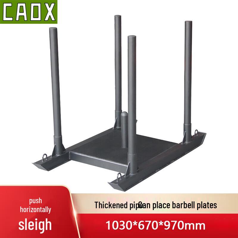 CAOX 400m Obstacle Course & Tactical Fitness Equipment