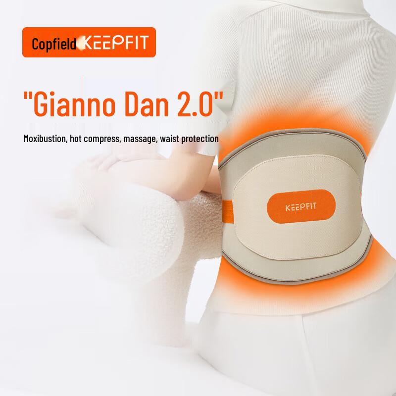 KPF-W14 Heated Lumbar & Abdominal Massager