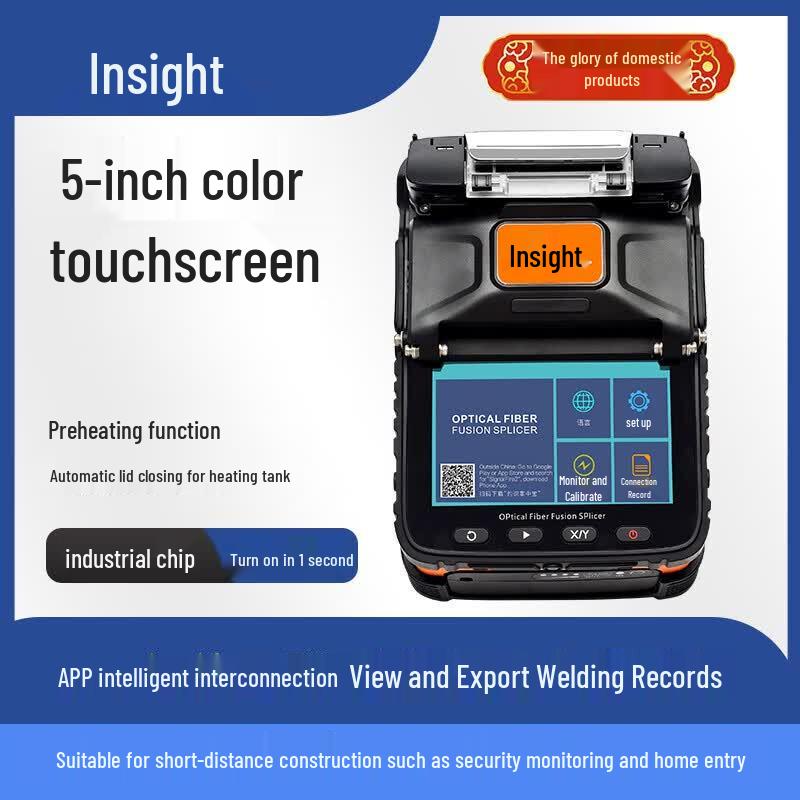 Signalfire AI-6C Automatic 6-Motor Fiber Optic Fusion Splicer