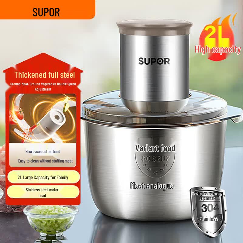 SUPOR 2L Stainless Steel Dual-Mode Electric Meat Grinder & Food Processor
