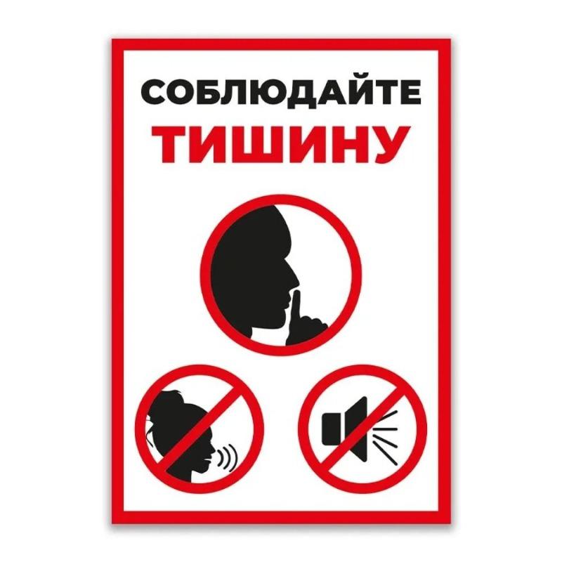 Warning Evil Landlady Metal Sign, INFO-MAG Fence Plaque 20x30cm