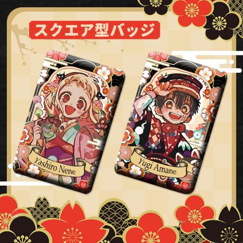 Toilet-Bound Hanako-kun Goods Lucky Bag Set: Acrylic Stand, 4 75mm Pin Badges, Keychain, Wall Hanging, 50 Stickers, 55 LOMO Cards, Gift, School Festiv