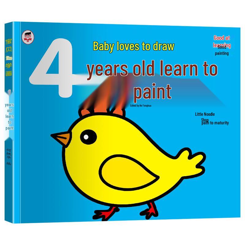 Kids' Coloring and Drawing Book Set: Doodle & Paint for Kindergarten