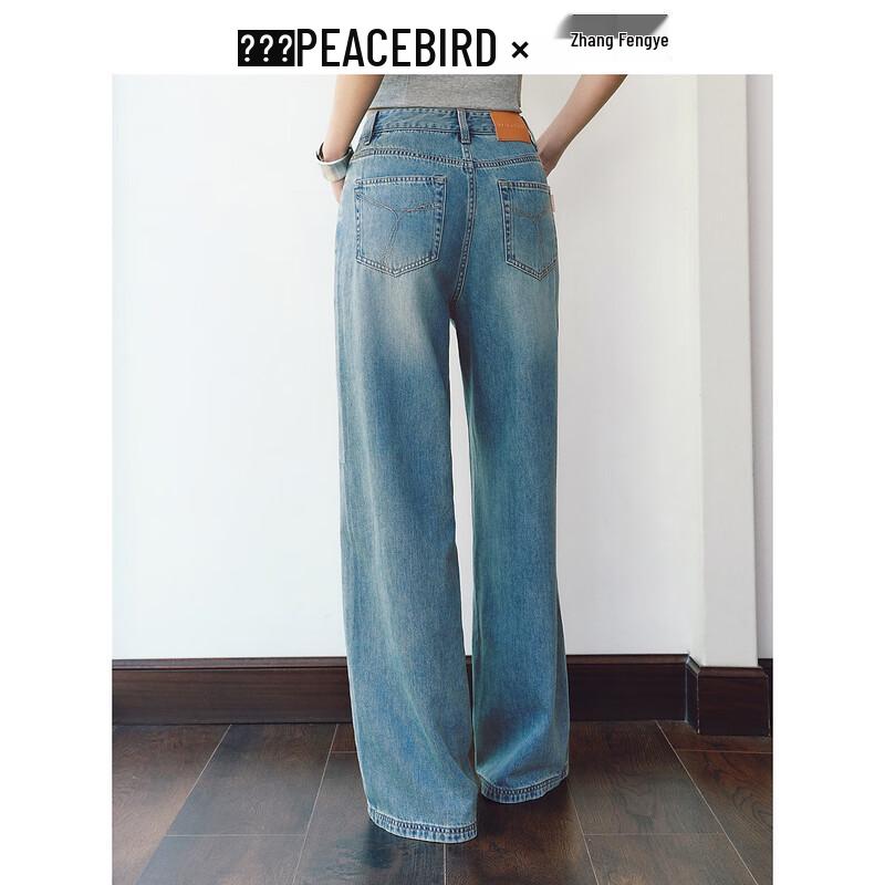 PEACEBIRD Women's High-Waisted Wide-Leg Straight Jeans