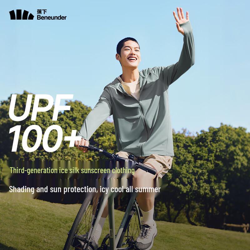 Banax Unisex Cooling Loose-Fit Sun Protection Hoodie AL669