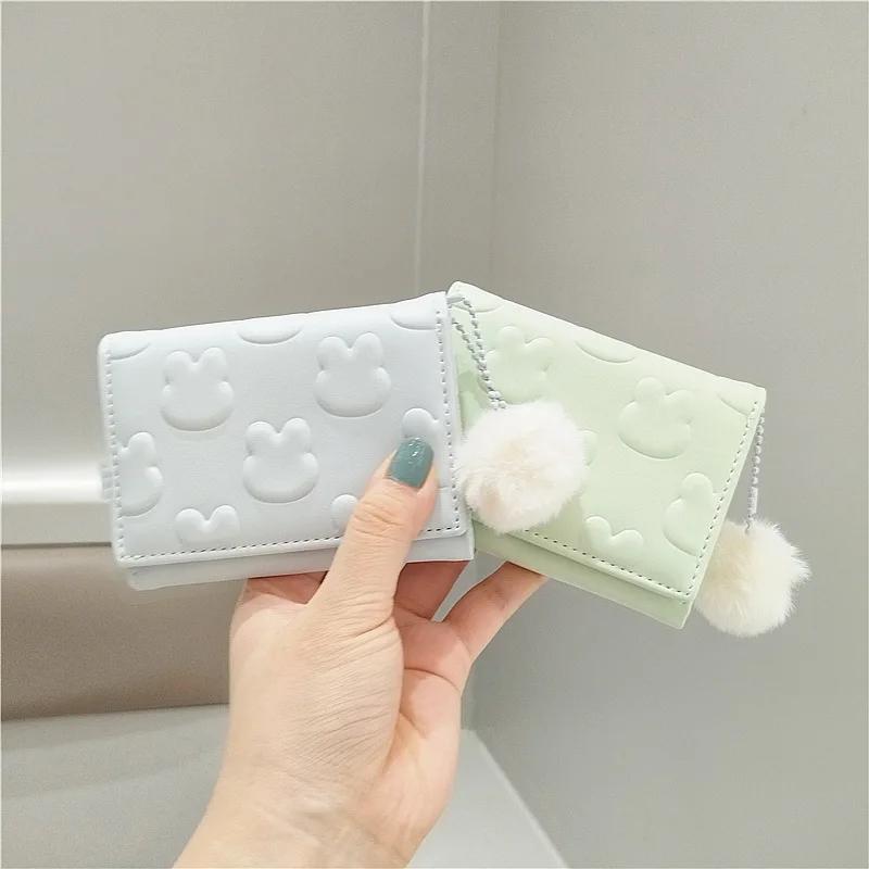 Popular Cute Wallet Foaming Printing Rabbit Coin Purse Hairy Ball Pendant Three Fold Wallet Card Holder Girl Cartoon Clutch