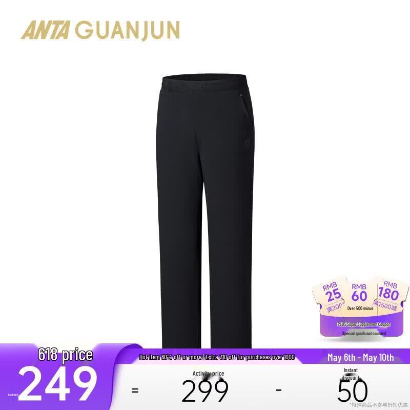 Anta Champion Travel Series Women s Wide-Leg Knit Hiking Pants XL
