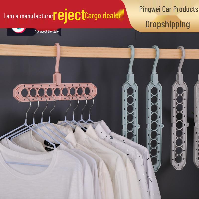 

Складная вешалка-органайзер для одежды с 9 отверстиями и противоскользящим покрытием Gray