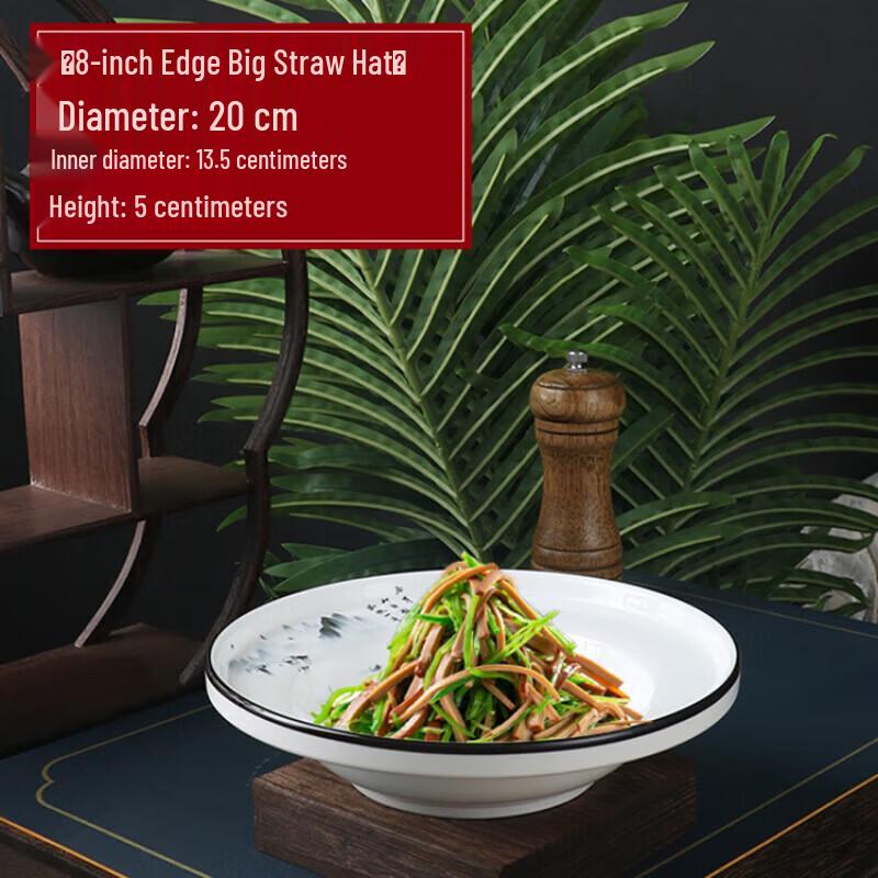 Shengxinhui Chinese Style Round Ceramic Dinner Plate