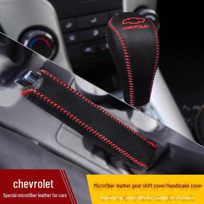 Ensemble Universel de Couvre-Levier de Vitesse et Frein à Main Chevrolet Cruze 09-14 (Automatique)