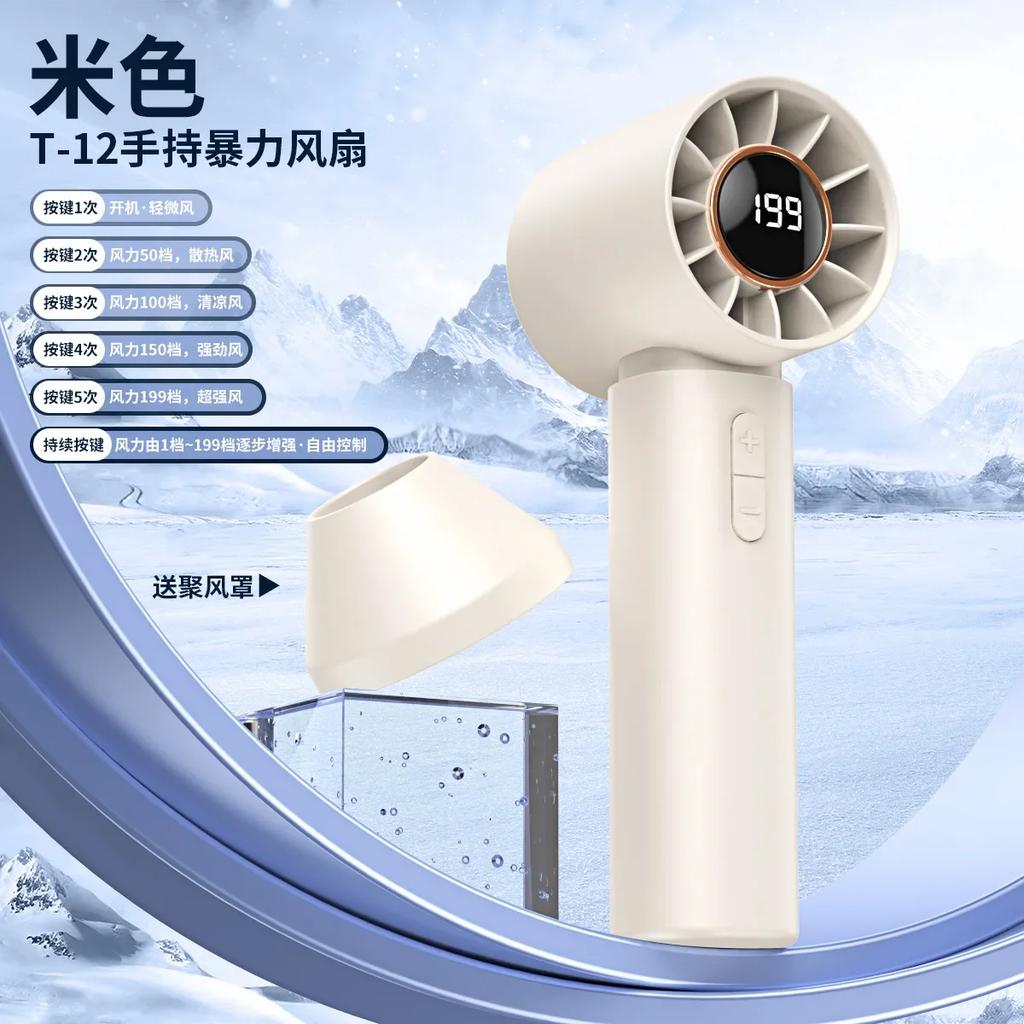 High Speed Folding Refrigeration Fan, Digital Display Mini Portable USB Charging Fan, High Wind Power Handheld Fan Amagi