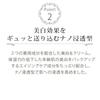 Ebis Cosmetics Ebis Cream 40g Whitening Cream with Tranexamic Acid (EBiS) B-White