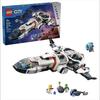 LEGO City Vesmírná loď 60446 Japonsko STAVEBNICE Doprava zdarma