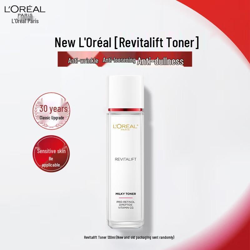 L'Oreal Revitalift Retinol Essence Lotion 130ml
