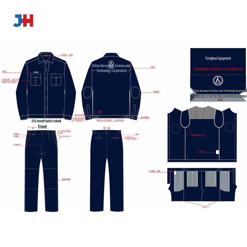 Jihua Acid-Alkali Resistant Work Suit