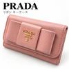 Used PRADA Prada 6-ring Key Case Ribbon Saffiano Pink