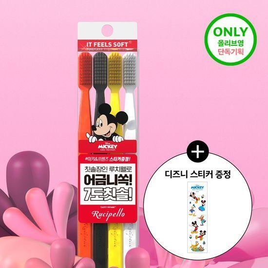 Rucipello Coral Reef Toothbrush 4-Pack (Disney Edition) (+Sticker)