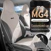 Universal All-Season Seat Cushion for MG MG4 2026 - Breathable Rear Row Cover with Ventilation