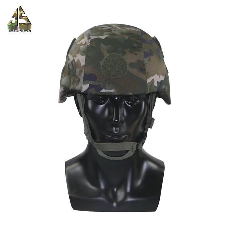 Junshuo Tactical Kevlar Helmet Cover