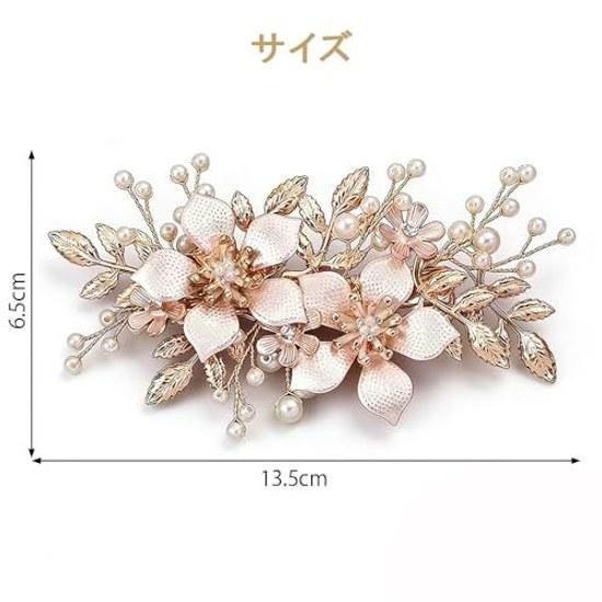 Hair accessoryhair clipkanzashicherry blossompearlrose goldgirlsladieskimonoyukatacoming-of-age ceremonygraduation ceremonywedding ceremony