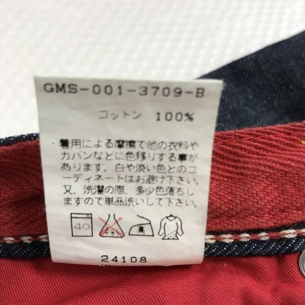 Hergestellt in Japan ADAM ET ROPE Jeans Herren L Schrittlänge 84cm(GEBRAUCHT)