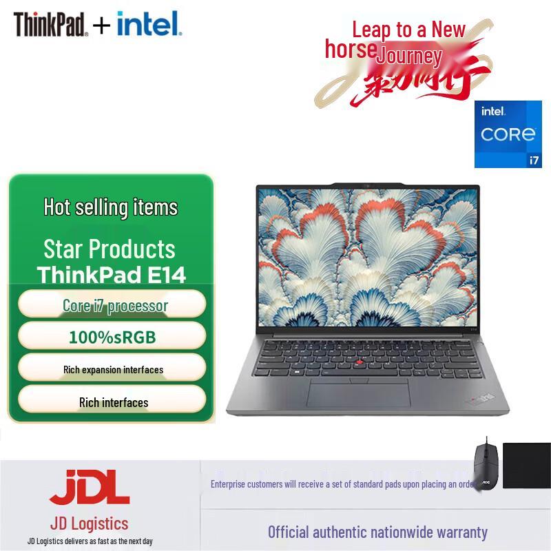 Lenovo ThinkPad E14 Gen 5 Business Laptop (CN version)