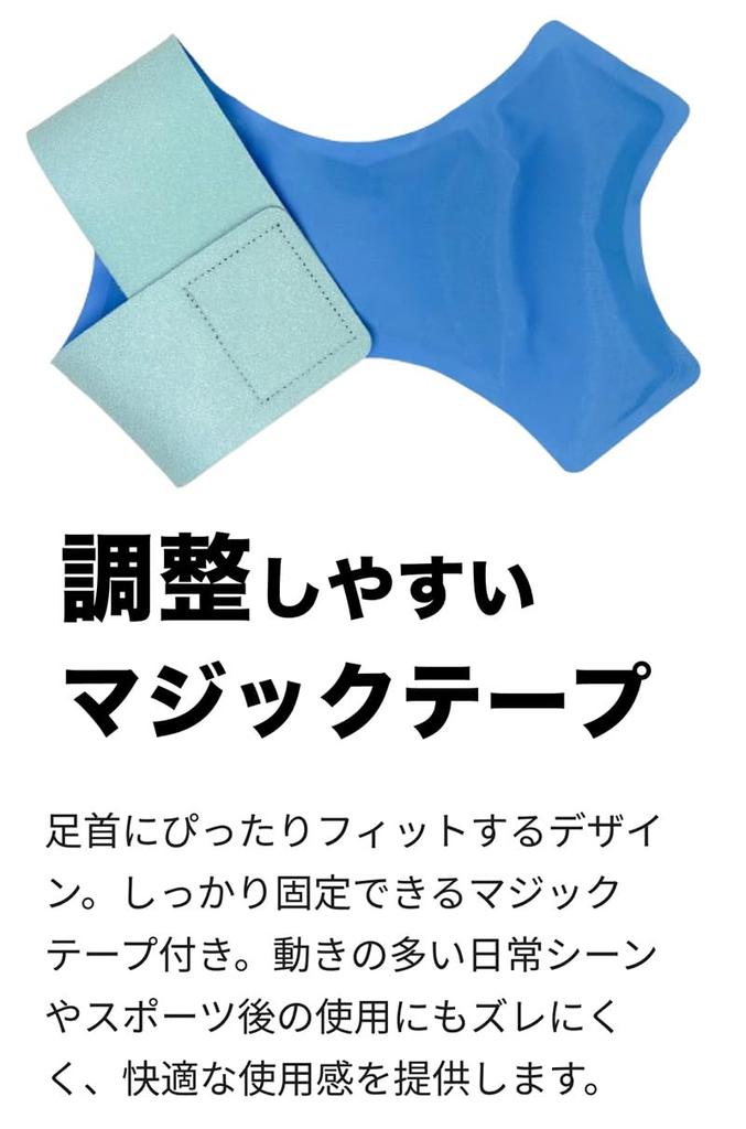 INDIVE Ankle Care Pads and Cold Gel Set of Support for Cold and for and Tennis (Hot Packs), 2, Cooling, Heating, Icing, Ankles, Warm, Baseball,