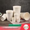 Disposable White Paper Cups