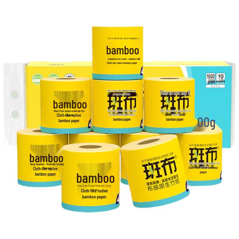 Banbu Original Bamboo Pulp Rolled Toilet Paper