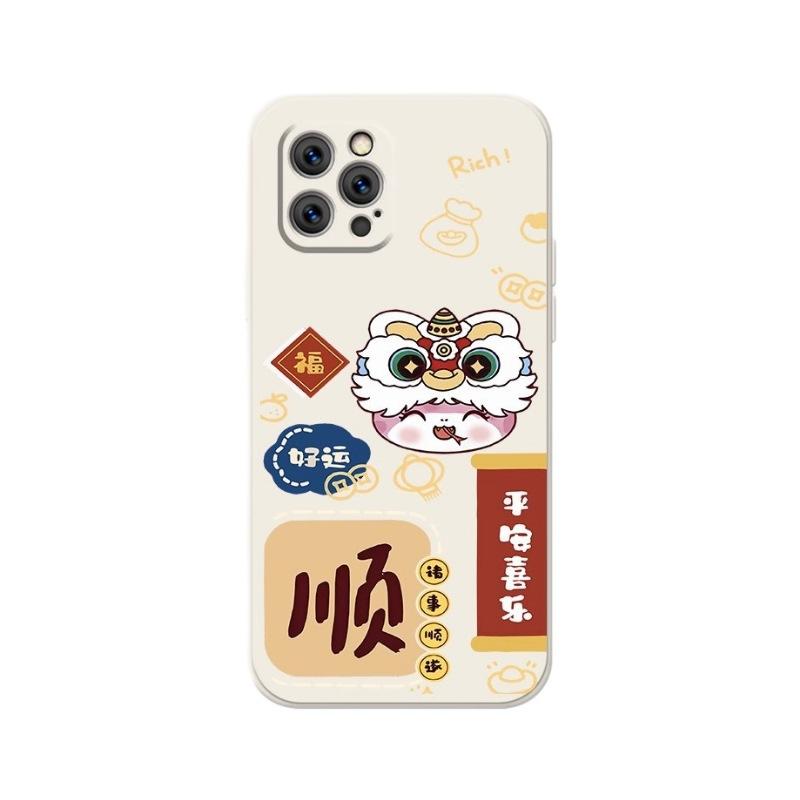 Snake Shun Good Luck Applicable To IPhone 16 Apple Phone Case 15 Anti-fall 14plus 13 Silicone 12mini Protective Case