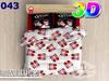 3D cotton satin bedding 160x200cm SNEAKERS