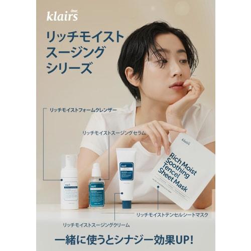 Klairs Rich Moist Soothing Cream 80ml Korean Cosmetics Moisture Cream Moisturizing Cream Soothing Cream Dry Skin Dry Prevention Korean Moisturizing Ca