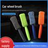 Car Wash Soft Bristle Brush - Gentle On Paint, Powerful Wheel and Tire Cleaner