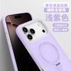Elastic Liquid Jelly Silicone Soft Case For iPhone 17 16 15 Pro Max Air AI Camera Capture Button Magsafe Magnetic Stand Cover