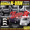 YOURS Honda N-VAN N-Van (with dimming adjustment) Exclusively designed LED