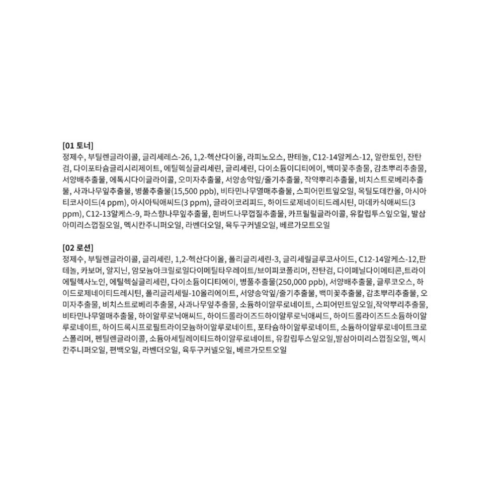 Deoproce AC Cica Calming Boosting Trial Kit 4pcs Set