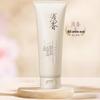 ASAKA Kaya Amino Acid Smoothing Hair Conditioner