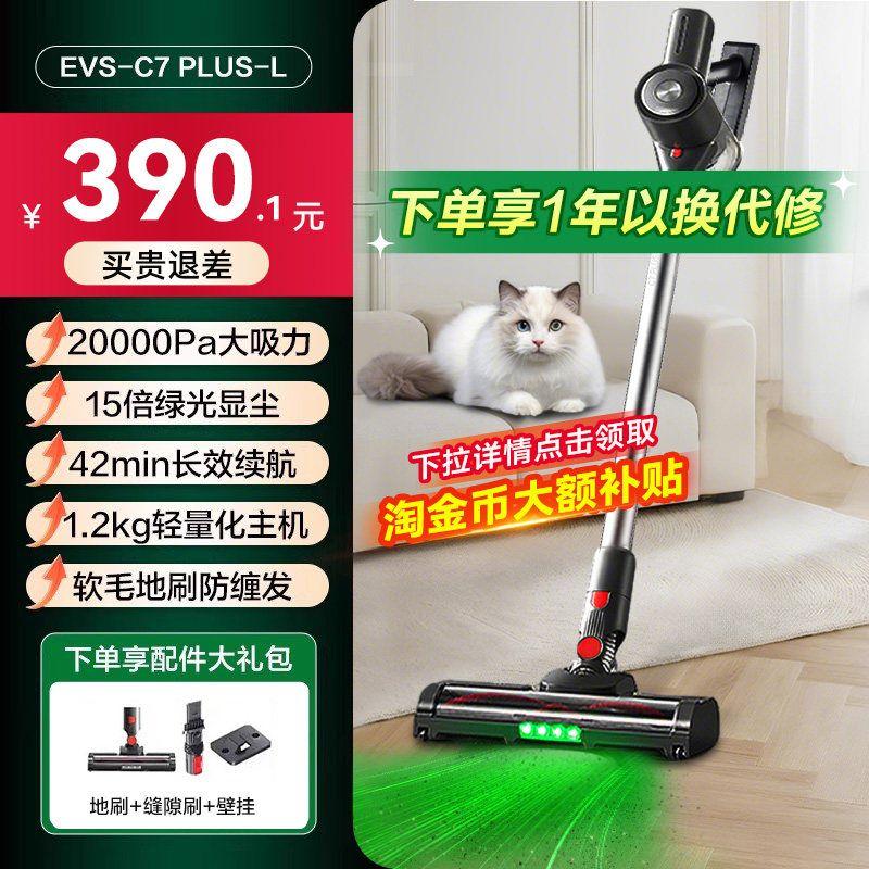 

Supor Wireless Vacuum Cleaner For Home Large Suction Green Light Dust Handheld Cleaning Carpet Cat Hair Pet a Suction Machine Rock Gray
