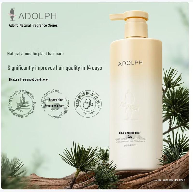 Adolph Plant Fragrance Hair Conditioner