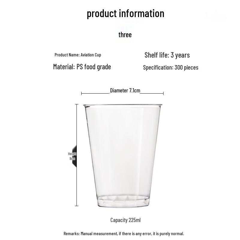 Disposable Hard Plastic Airline Cups, 225ml (300 Count)